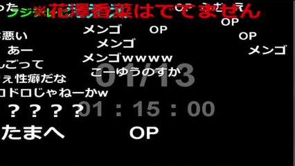 クズの本懐 1話 ニコニコ実況