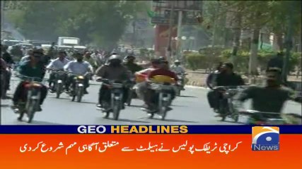 Geo Headlines - 10 AM 14-September-2017