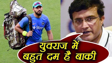 Sourav Ganguly  reacts on Yuvraj Singh's Cricket career| वनइंडिया हिंदी