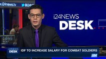 i24NEWS DESK | IDF to increase salary for combat soldiers | Thursday, September 14th 2017