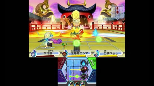 エンペラーモードUSAピョン登場!!「妖怪ウォッチ３」つうしん対戦 Yo-kai Watch