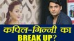 Kapil Sharma and Ginni Chatrath BREAK UP news goes VIRAL | FilmiBeat
