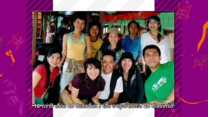 ตีท้ายครัว | อาร์ต พลังธรรม | 18 มิ.ย.60 | ตอนที่ 4/4