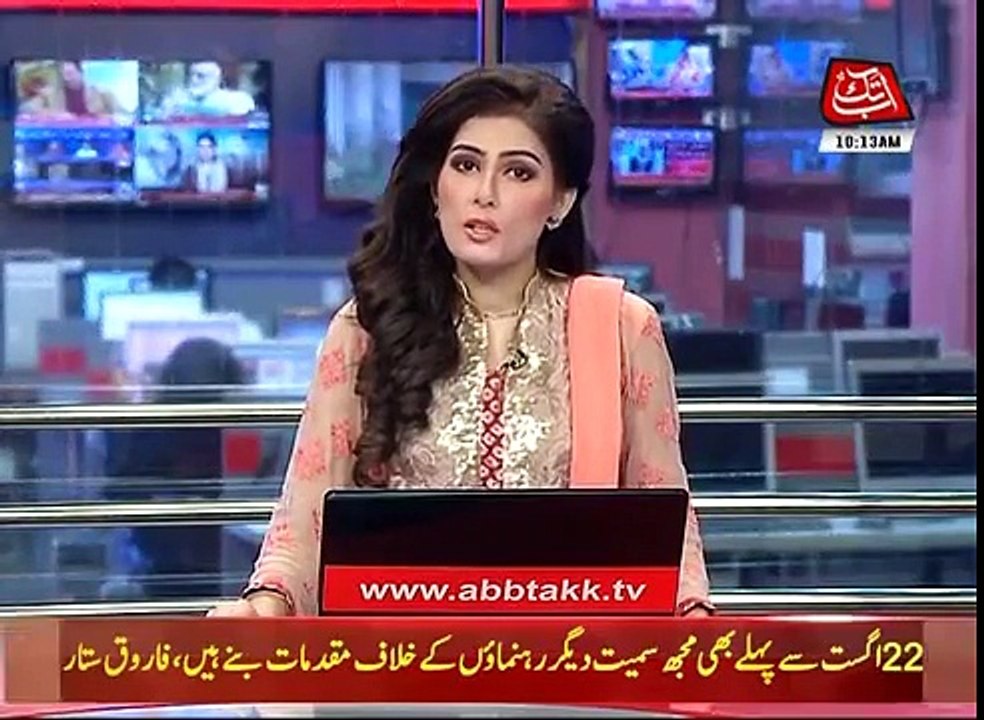 AML Chief Sheikh Rasheed's Media Talk