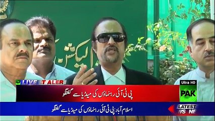 PTI Leaders Media Talk