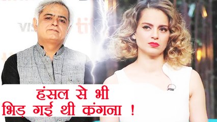 Kangana Ranaut had MAJOR FIGHT with Simran Director Hansal Mehta | FilmiBeat