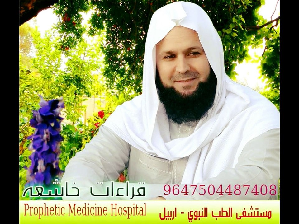 ملا علي الكلكي - العنوان الجديد