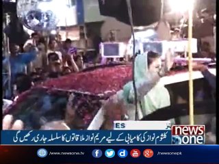 NewsOne Headlines 12PM | 14-September-2017