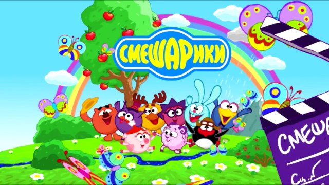 Смешарики 2D - Реветь так реветь | Мультфильмы про свинку