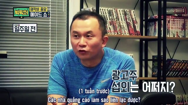 [Vietsub] Big Picture (2017) | Kim Jong Kook, HaHa | EP 7