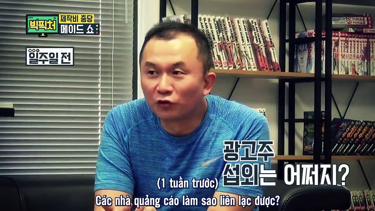 [Vietsub] Big Picture (2017) | Kim Jong Kook, HaHa | EP 7