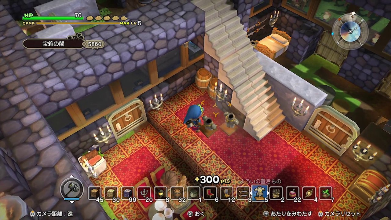 Dragon Quest Builders - Trailer Switch