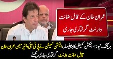 Orders issued to arrest PTI chairman Imran Khan
