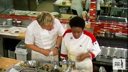 고든램지의 배웅을 받은 헬스키친 탈락자 [한글자막]