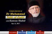 Exclusive Interview of Dr Muhammad Tahir-ul-Qadri with Kamran Shahid – September 13, 2017