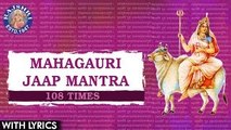 Mahagauri Jaap Mantra 108 Times | महागौरी जाप मंत्र | Day 8 Mantra | Day Colour - Pink