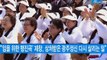 문재인대통령 5.18 민주화운동 기념사 폭동이라 폄훼하면 가만안둬