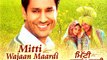 Mitti Wajaan Mardi | FULL HD | Part 1 | Harbhajan Mann, Mahi Gill, Japji Khera, Gurpreet Ghuggi, Rana Ranbir, Binnu Dhillon | Latest Punjabi Movies