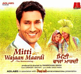 Mitti Wajaan Mardi | FULL HD | Part 1 | Harbhajan Mann, Mahi Gill, Japji Khera, Gurpreet Ghuggi, Rana Ranbir, Binnu Dhillon | Latest Punjabi Movies