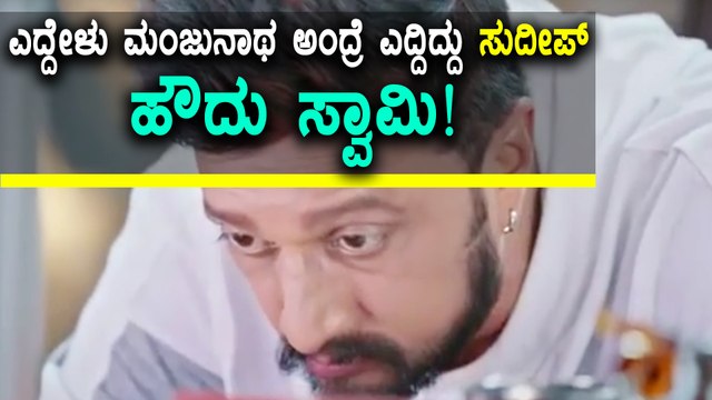 Bigg Boss Kannada Season 5 promo shoot released | Filmibeat Kannada