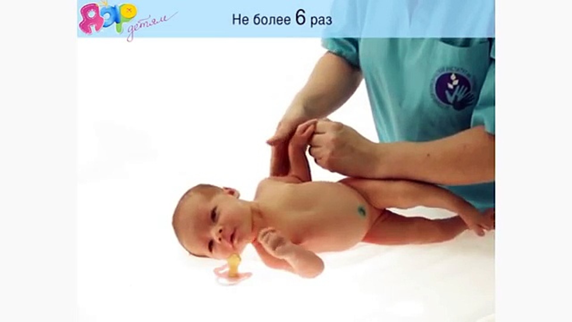 ⁣Ежедневный массаж для детей 1-3 месяца.