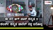 Bigg Boss Kannada Season 5 to telecast in Colors Super Channel | Filmibeat Kannada