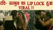 Ravi Dubey and Sargun Mehta LIP LOCK goes VIRAL; Watch | FilmiBeat