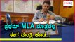 olle huduga pratham is now urban Development minster | FIlmibeat Kannada