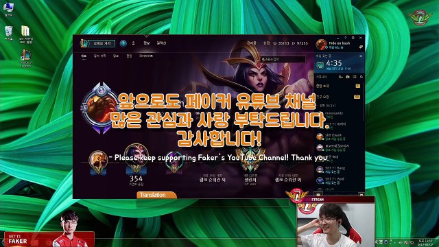 Faker: My YouTube channel only has 65,000 subscribers?! Please subscribe. [Fakers Talk]