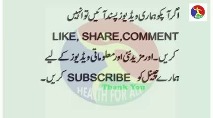 Sharamgah B Tang Ho, Or Hymen B Dobra Bany