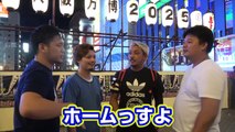 【大阪美女】アディ男のナンパ対決！！！ナンパの季節到来！