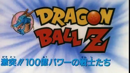 劇場版　ドラゴンボールZ　激突!!100億パワーの戦士たち(プレビュ�