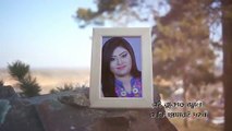 Premeri Dohon  Kazi Shuvo  Sharalipi  Lyrical Video  Bangla New EID Song 2017