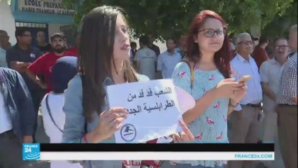 البرلمان التونسي يصادق على قانون المصالحة وسط استياء المعارضة