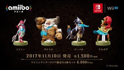 The Legend of Zelda Breath of the Wild - Les amiibo des Héros (Japon)