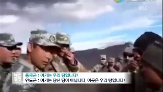 중국 인도 국경분쟁 한 달 넘게 대치 뉴스광장 1부 국제 뉴스 KBSNEWS
