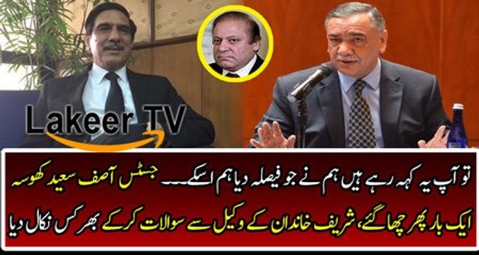 Justice Asif Khosa Grilled The Lawyer of Nawaz Sharif