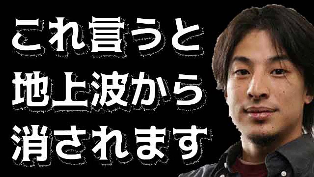 ひろゆきが戦●レベルの『難事件を解決』した安倍政権をべた褒め。他の政党には無理だった.