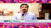 Celebrity Comment - Faisal Subzwari - ARY Mip