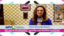 Celebrity Comment - Hina Khawaja Bayat - ARY Mip