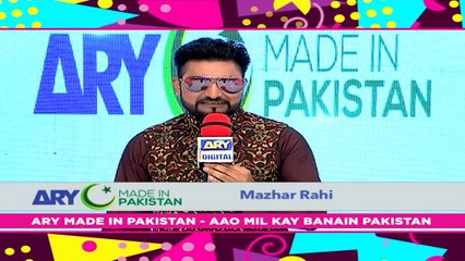Exclusive: Mazhar Rahi's Insightful Comment on ARY Mip 🌟