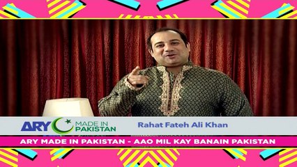 Celebrity Comment - Rahat Fateh Ali Khan - ARY Mip
