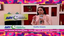Celebrity Comment - Sadia Imam - ARY Mip