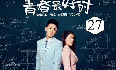 Xem Phim Thời Thanh Xuân Tươi Đẹp Nhất Tập 27 VietSub - Thuyết Minh