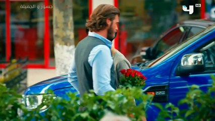 الحلقه 3 من مسلسل الشجاع والجميله الموسم الاول