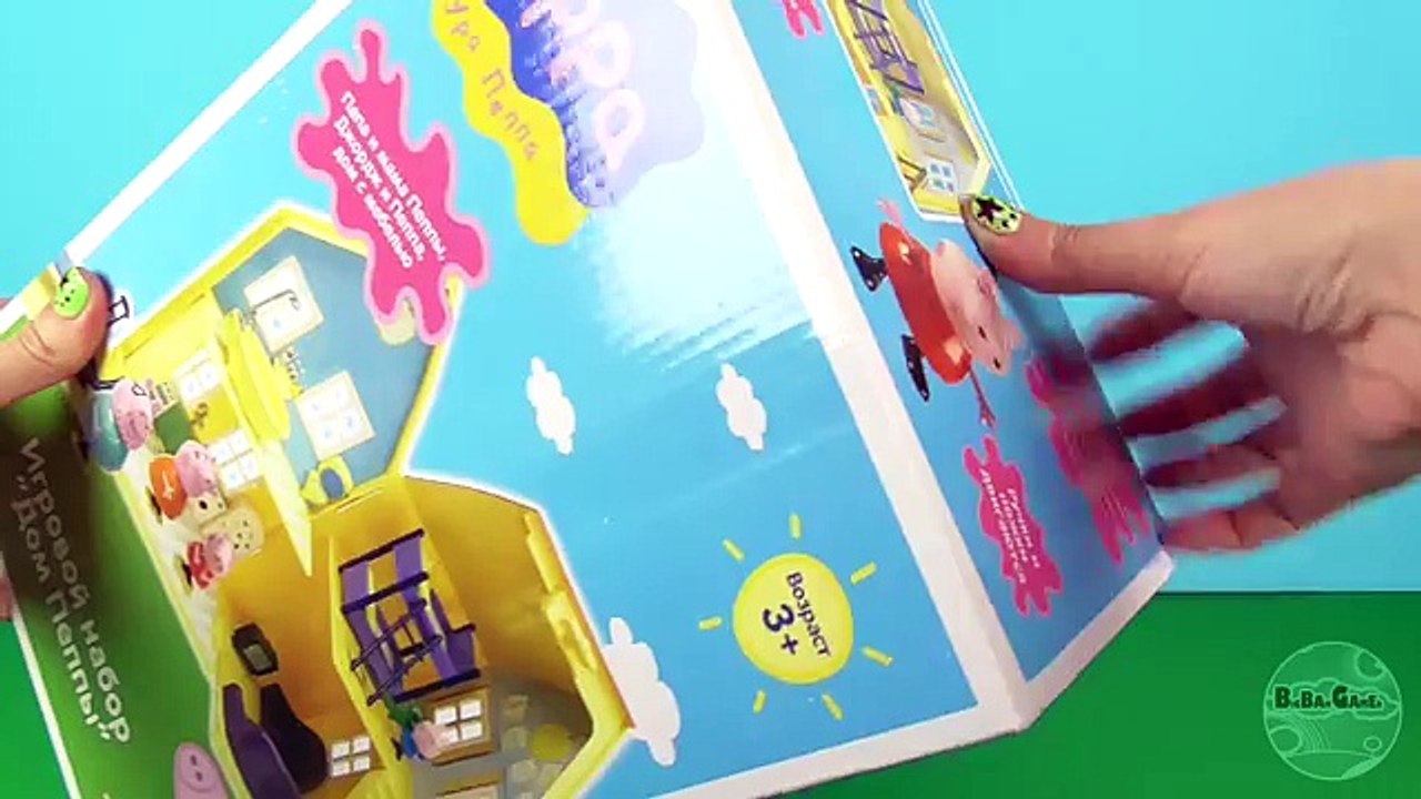 Peppa Pig House Deluxe Playhouse Playset Muddy Puddle Daddy Mummy Pig Nickelodeon La Casa