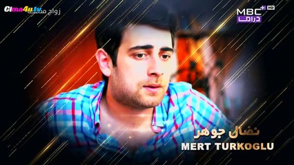 الحلقه 56 من مسلسل zwag masl7a مدبلج بجودة HD