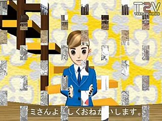 （taoyakaibs）rekisisansaku buraburari Ieyasu A mother odainokata Birth place Higashiura