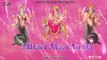 2017 New Mataji Bhajan | Mhari Maa Amba | Audio | Nagnechi Mata | Rajasthani Devotional Song | Navratri Special | Marwadi Latest Songs | DEVI GEET | Full Mp3 | Anita Films