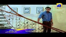 Tere Bina - Episode 29 Promo | Har Pal Geo